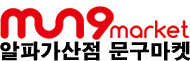 alphags 로고
